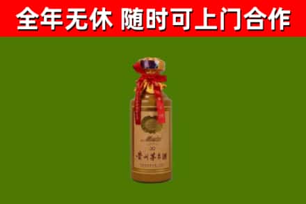 韶关回收茅台价格