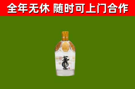 韶关烟酒回收董酒.jpg